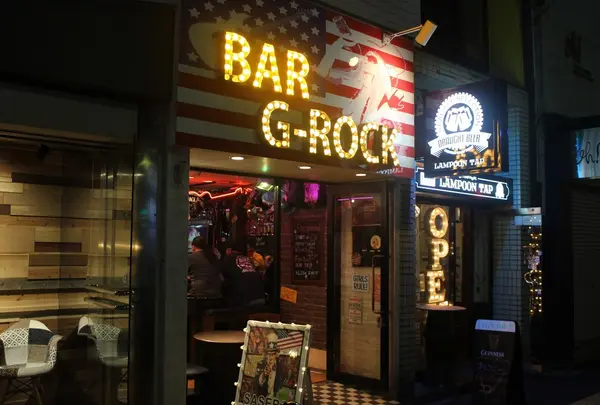 BAR G-ROCK
