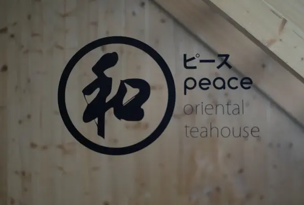 Peace Oriental Teahouse