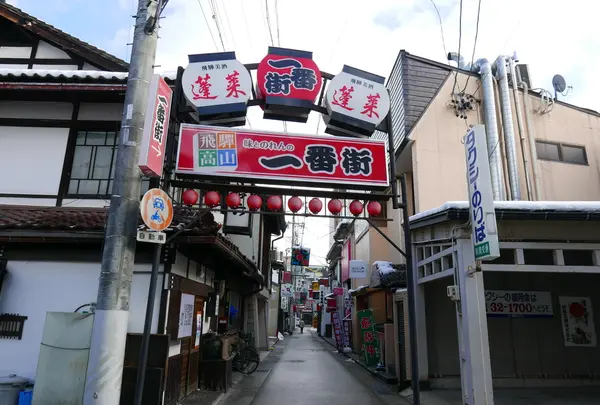 味とのれんの一番街の写真・動画_image_289090
