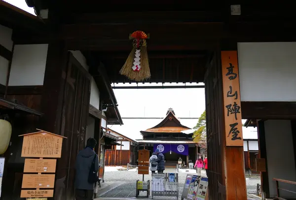 高山陣屋