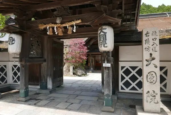宿坊を探そう