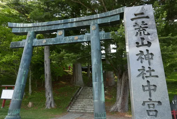 日光二荒山神社 中宮祠