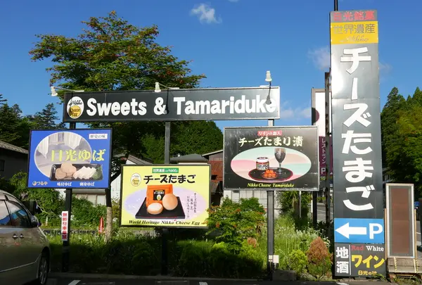 日光東照宮で朝の散歩