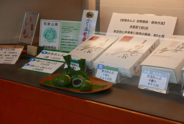麩善かるかや堂前店