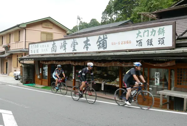 南峰堂本舗でバスの時間待ちに最適