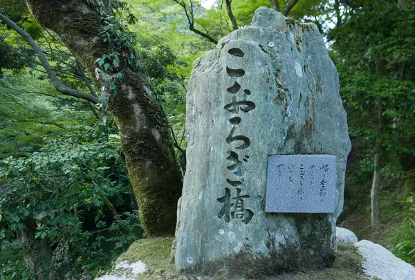 こおろぎ橋