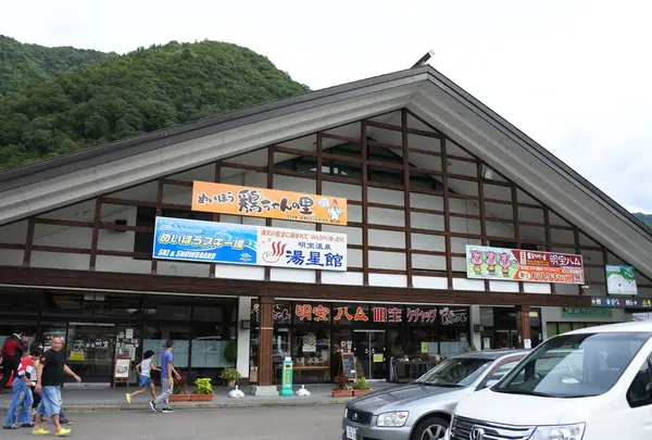 道の駅 明宝 磨墨の里公園の写真・動画_image_421950