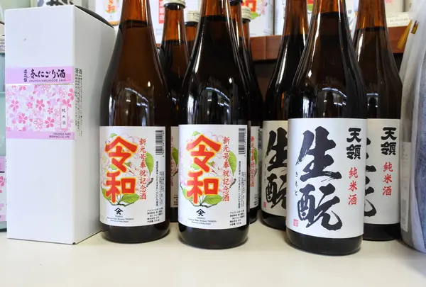 飛騨地酒蔵 朝市店