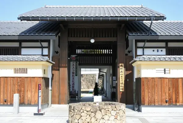 飛騨高山まちの博物館