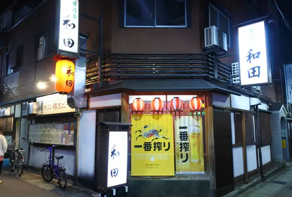 味とのれんの一番街で一杯どうぞ