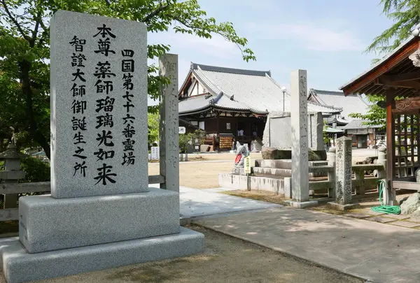 金倉寺の写真・動画_image_577067