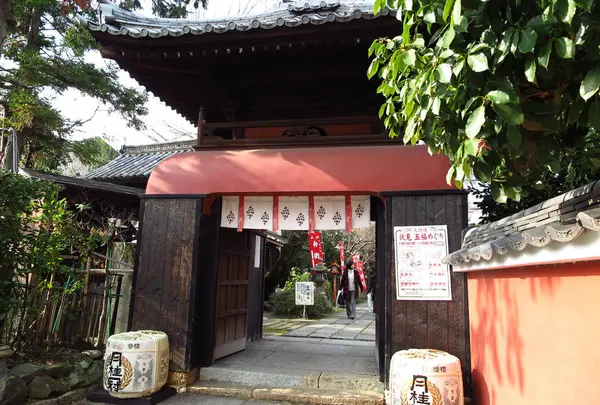 長建寺