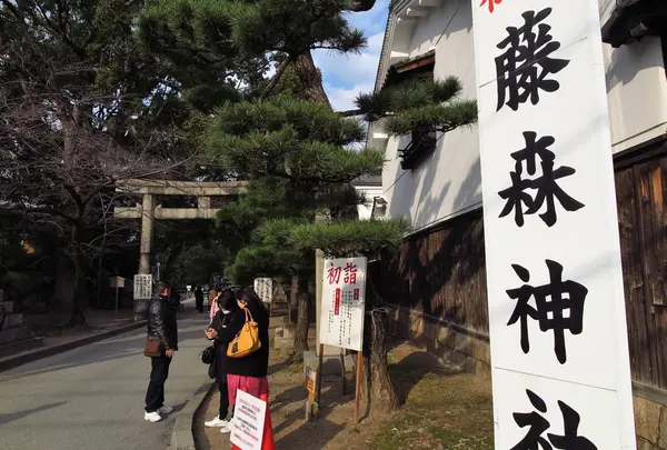 藤森神社