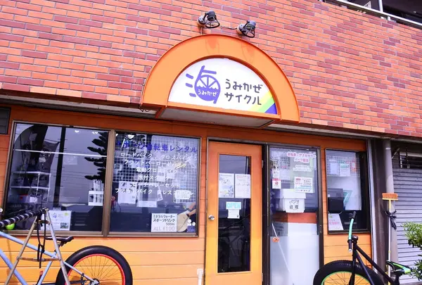 うみかぜサイクル