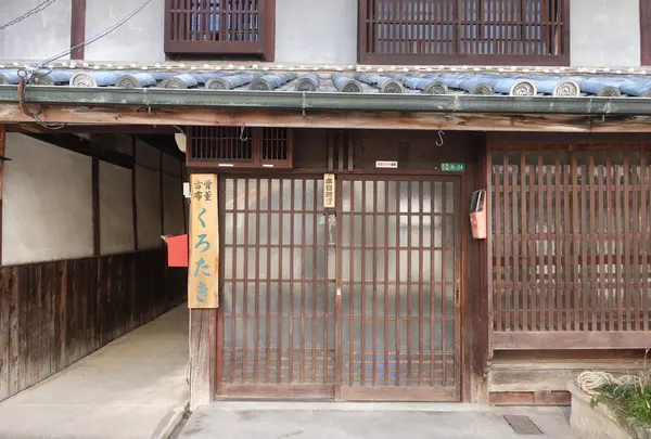 古布骨董くろたき