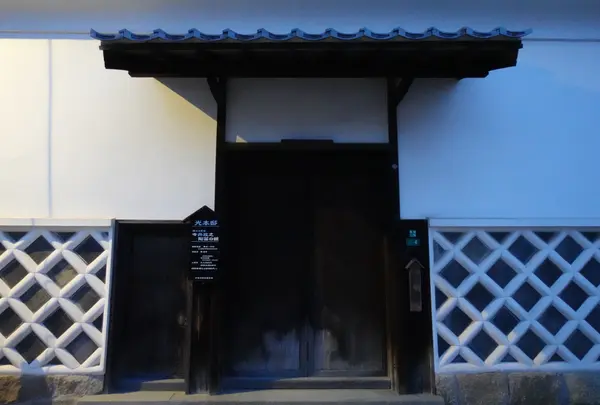 光本邸