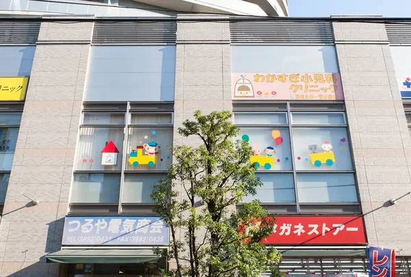 わかすぎ小児科クリニック