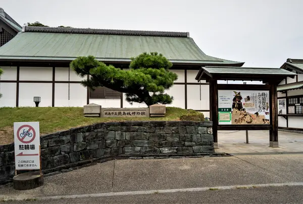 徳島市立徳島城博物館