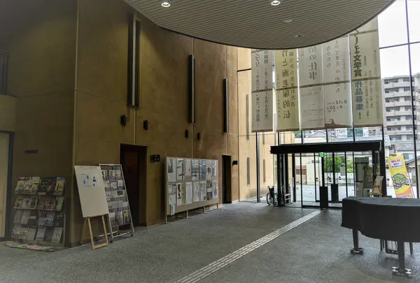 徳島県立文学書道館