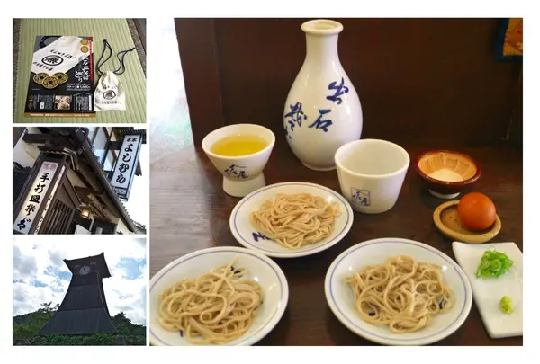 出石皿そば巡り企画の案内