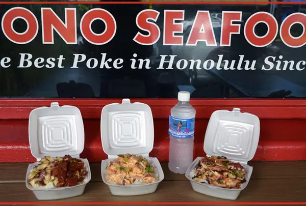 オノ シーフード