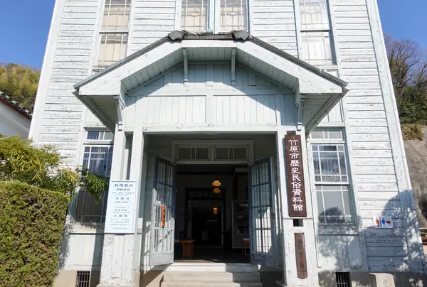 竹原市歴史民俗資料館