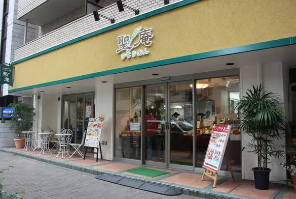 聖庵 阿佐ヶ谷店