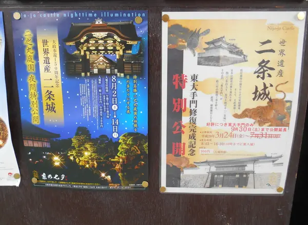 特別公開
