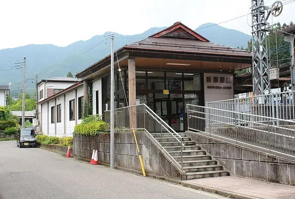 新藤原駅