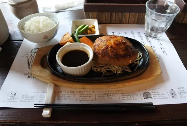 レストラン ぎゅう丸 嬉野店