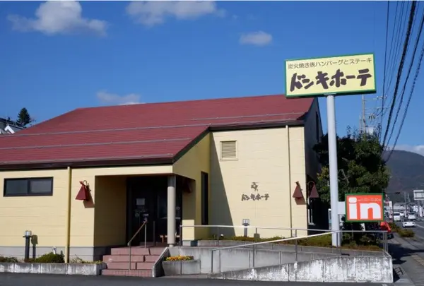 ドンキホーテ 上松店