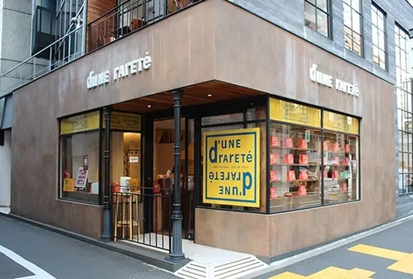 デュヌ・ラルテ 青山骨董通り店