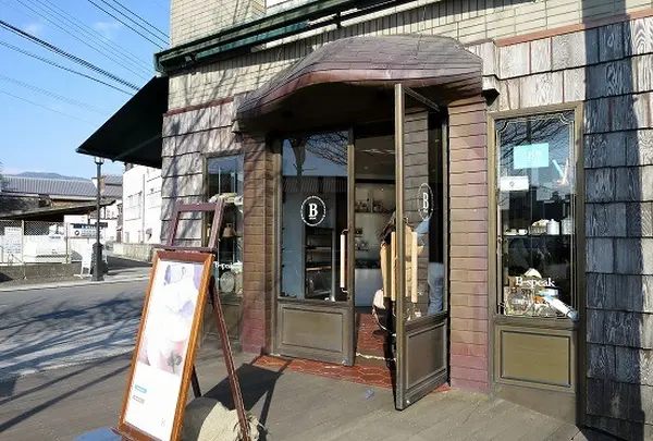 B-speak 本店