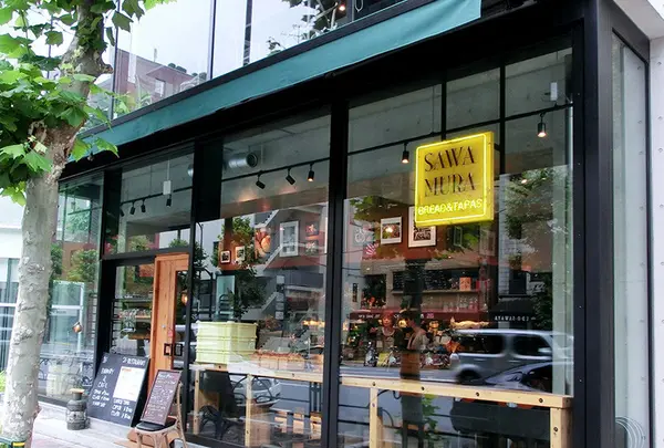 サワムラ 広尾店（SAWAMURA）