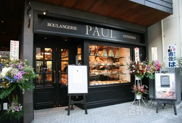 PAUL 神楽坂店