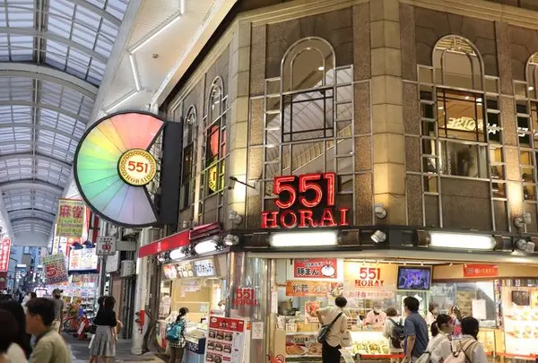 551蓬莱 本店
