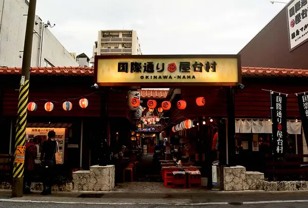 国際通り屋台村