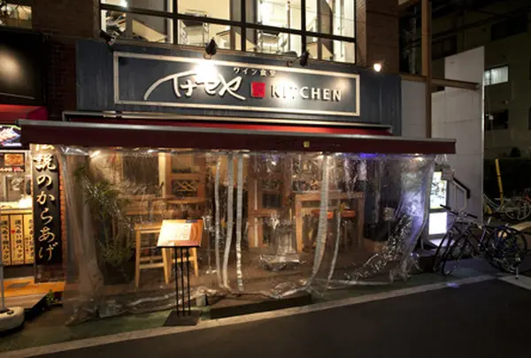 イナセヤ キッチン Kitchen ワイン食堂