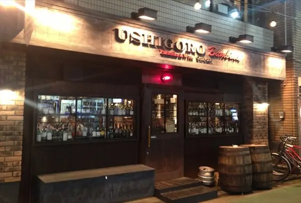 うしごろ バンビーナ 五反田店