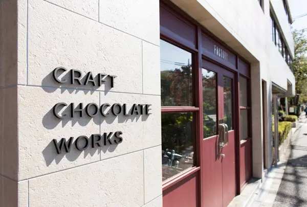 CRAFT CHOCOLATE WORKS