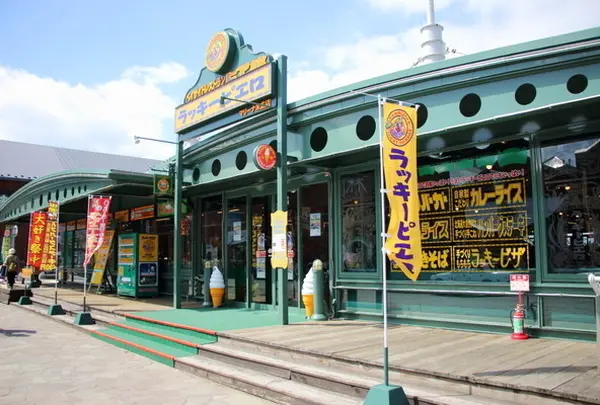 ラッキーピエロ マリーナ末広店