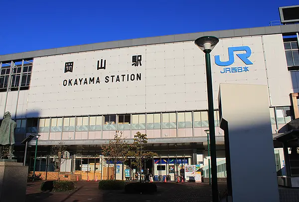 岡山駅