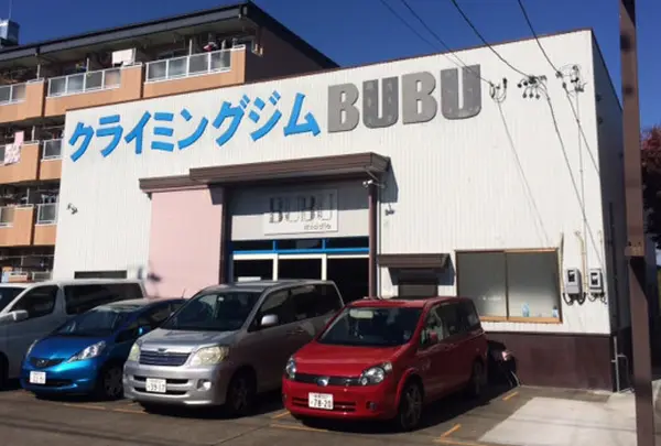 クライミングジムＢＵＢＵ ミドル岐阜店