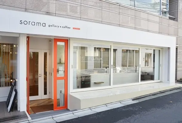 sorama coffee