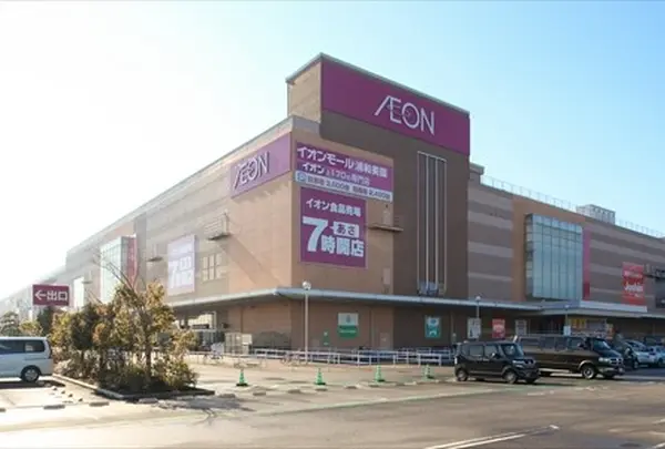 イオンモール浦和美園