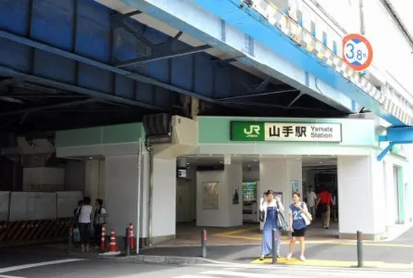 山手駅