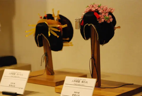 京都伝統産業ふれあい館(みやこめっせ地下1階)