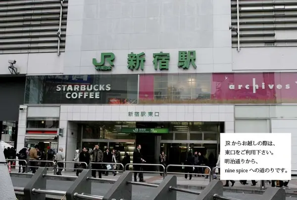 新宿駅