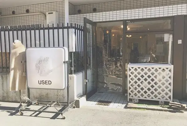那由多