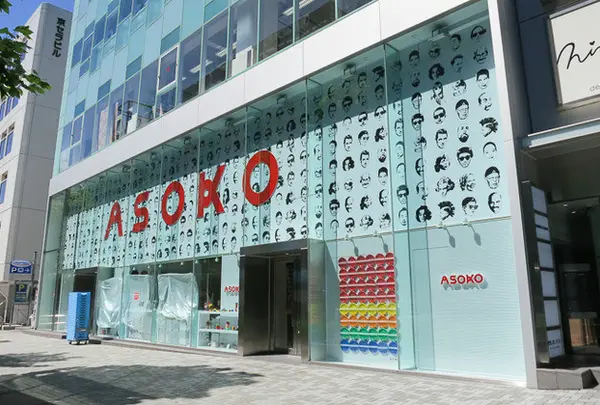 ASOKO原宿店